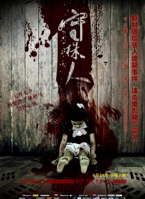 亚洲国产精品久久人人爱